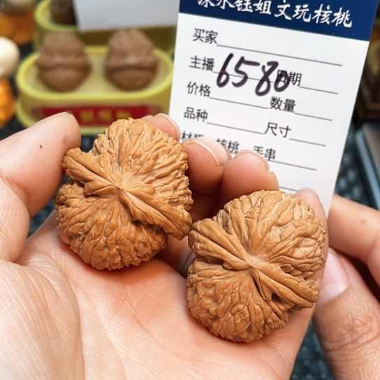 文玩核桃把件36全品白狮子6580