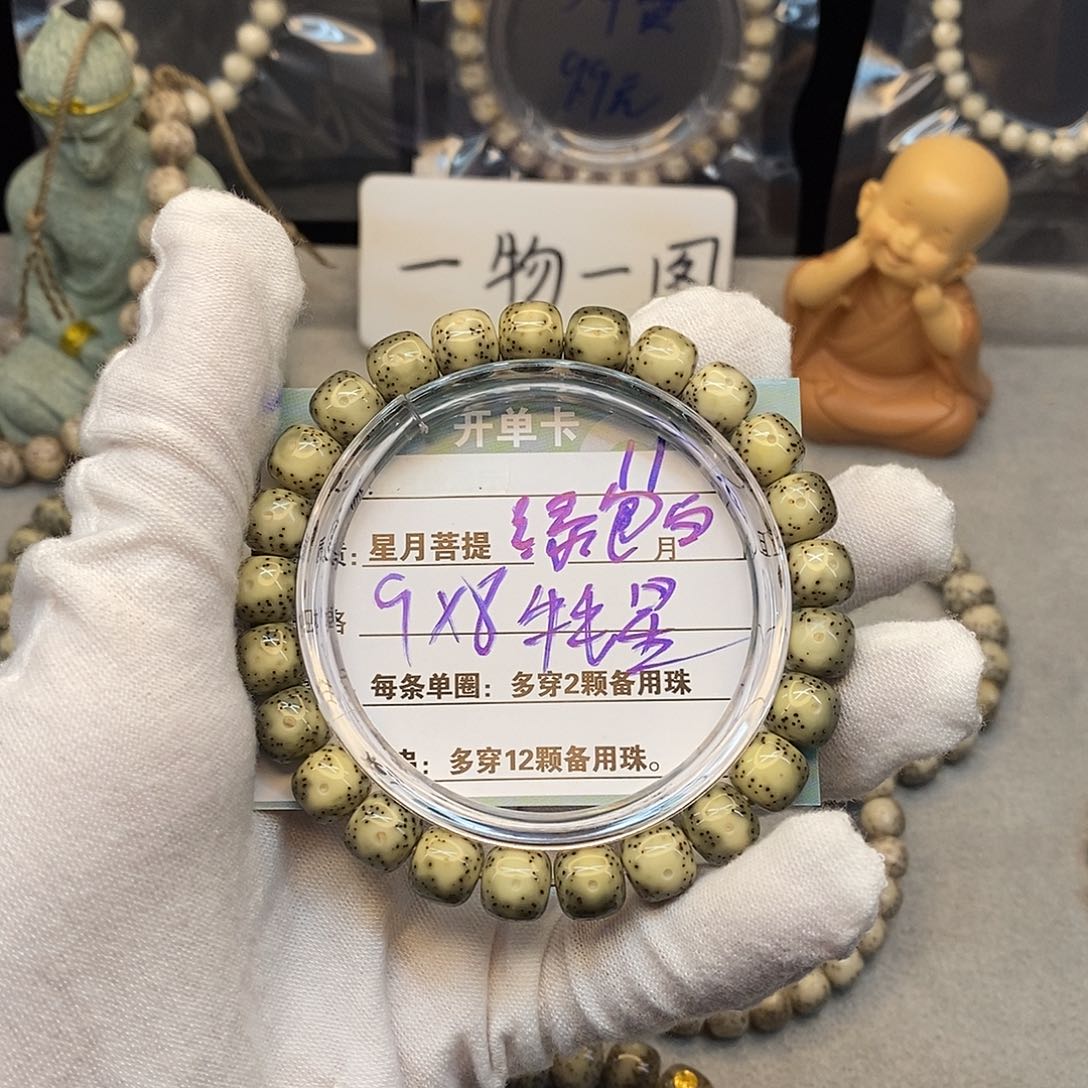 吊坠星月菩提1100000000000