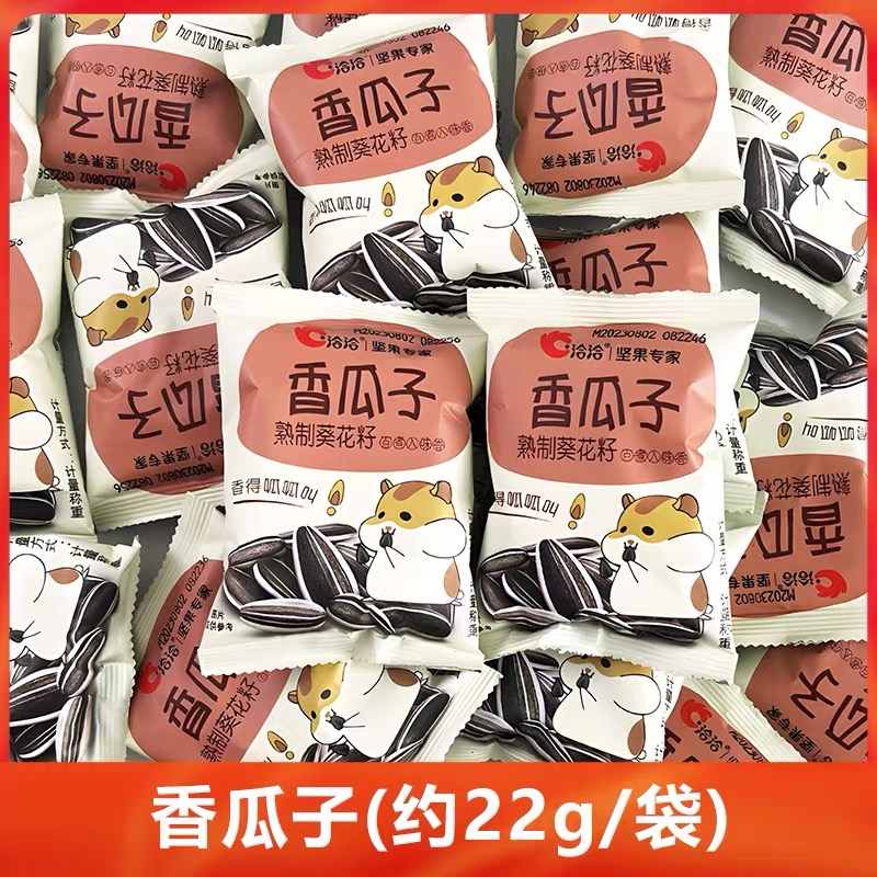 【个人单】洽洽香瓜子 