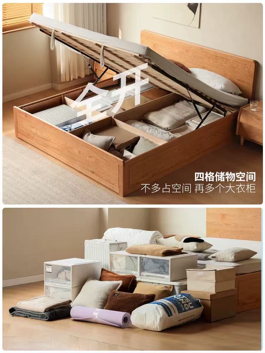 实木箱体床储物床气压高箱床复古樱桃木卧室双人床收纳床
