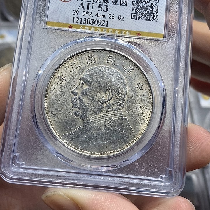 银冚****邦包真包老三年大头0921