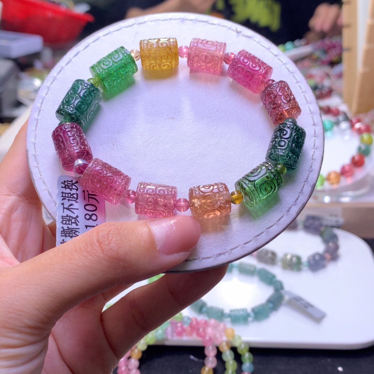 【闪购商品】未镶嵌手链碧玺