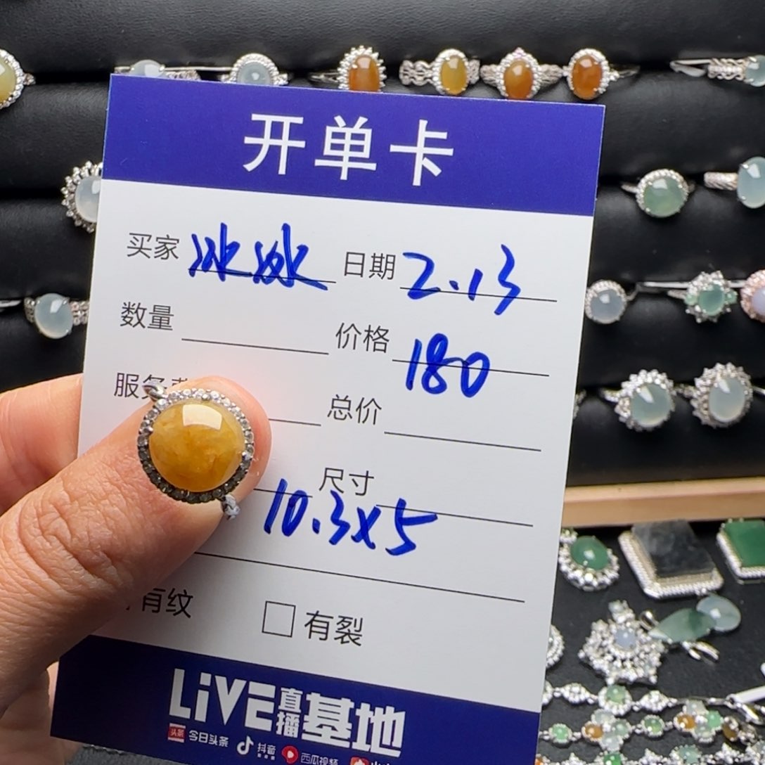 翡翠戒指银S925镶嵌冰*-天然缅甸A货翡翠
