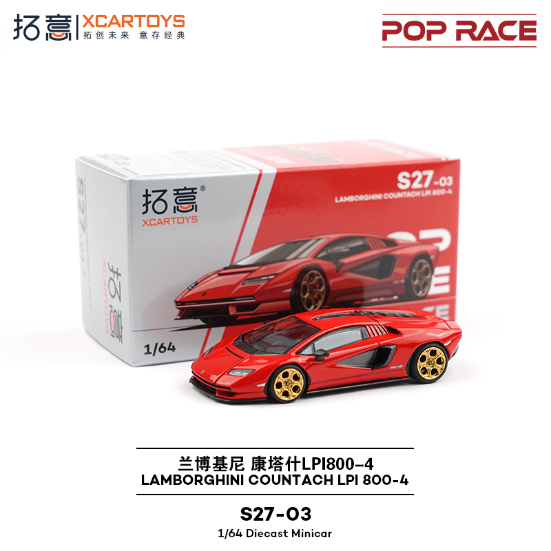 【现货】拓意 S27-3 LAMBORGHINI LPI800-4 汽车合金模型