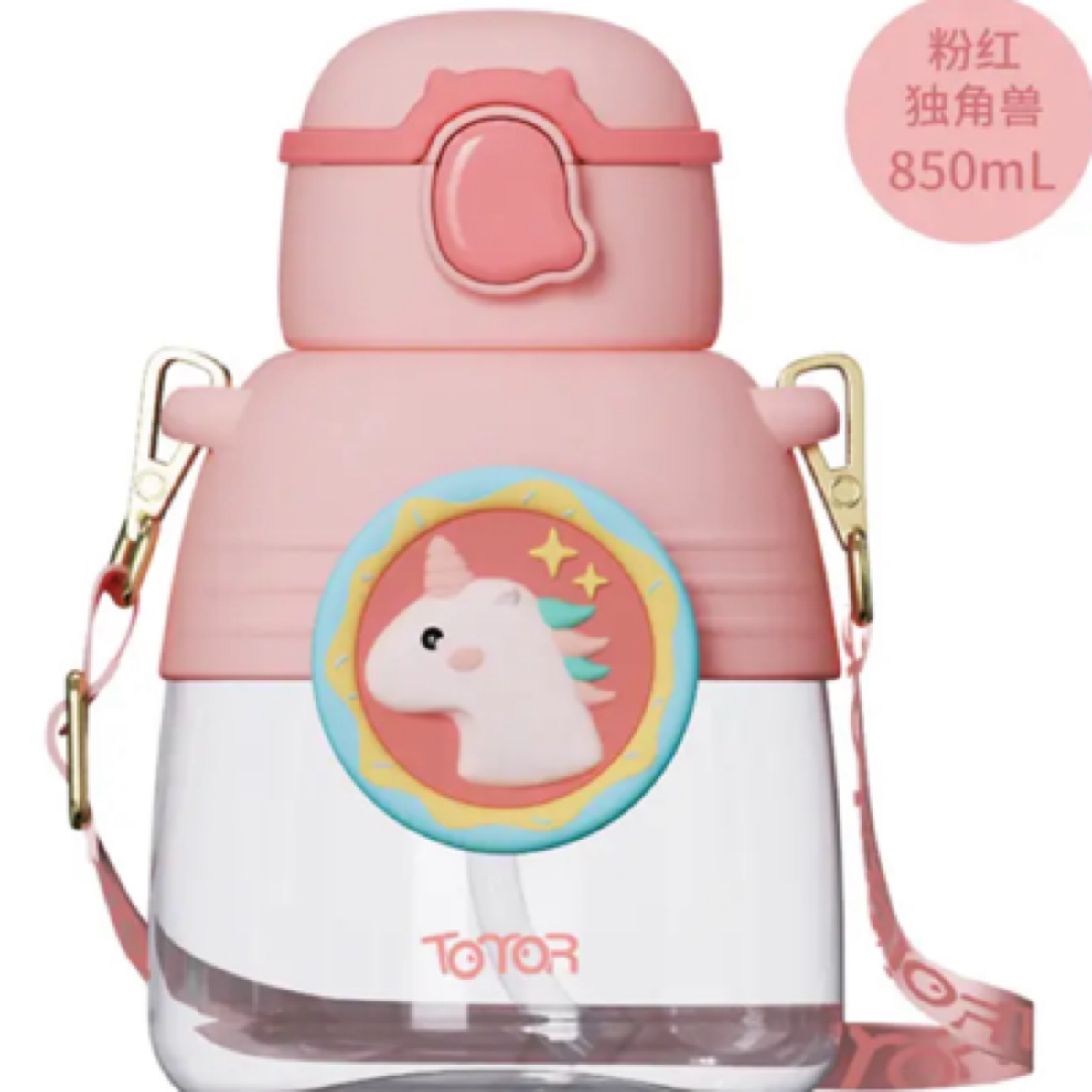 吸管杯艾可思 850ml宝宝家居外出