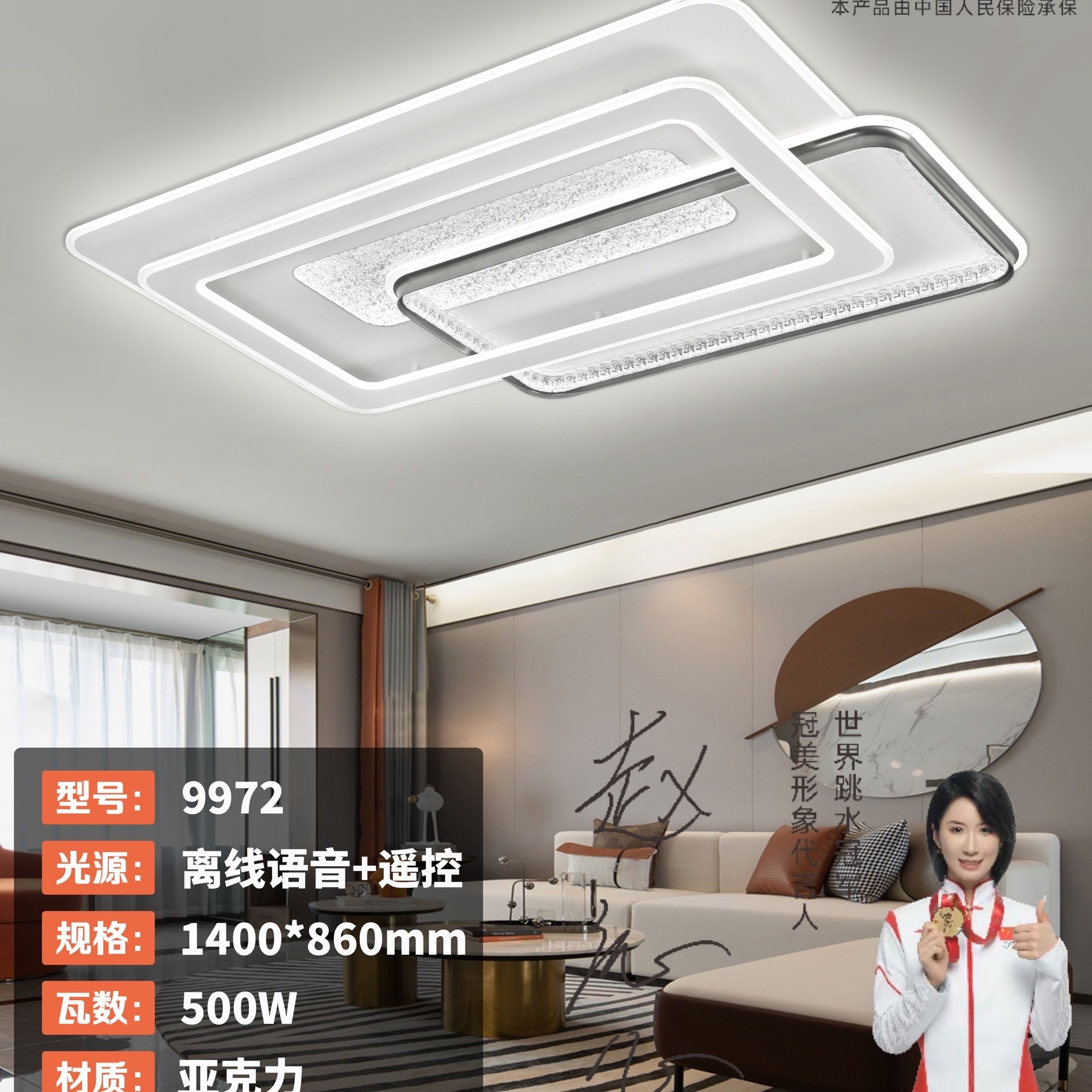 家用新款1.4米语音客厅大灯简约家用吸顶灯中山灯具超大超级亮灯