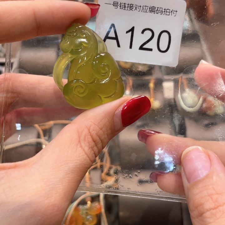 蛇纹石玉未镶嵌吊坠(赠链)