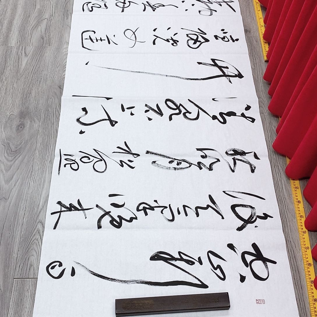 书法孙老师书法作品