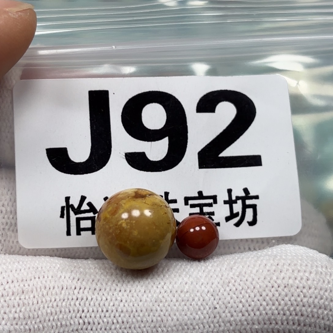 南红玛瑙珠宝奇石未镶嵌卡13+