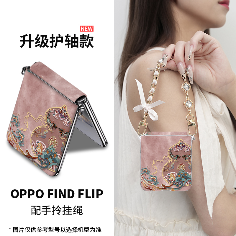 半边葫芦爆款适用oppo find n3flip折叠手机壳高端新款华为高级感