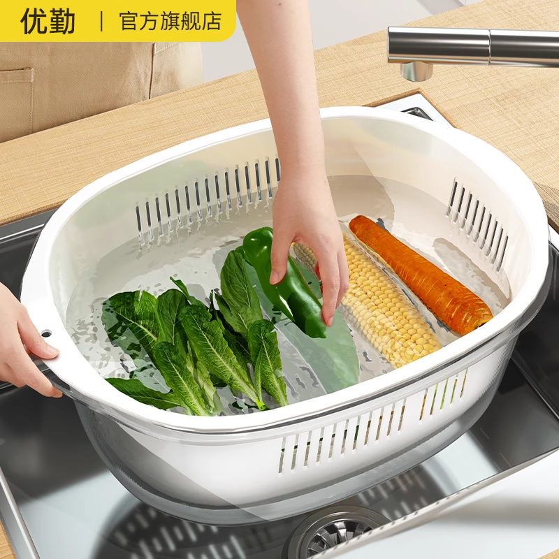 优勤沥水篮洗菜盆双层加厚厨房家用洗水果淘米菜篮子滤水盆客厅
