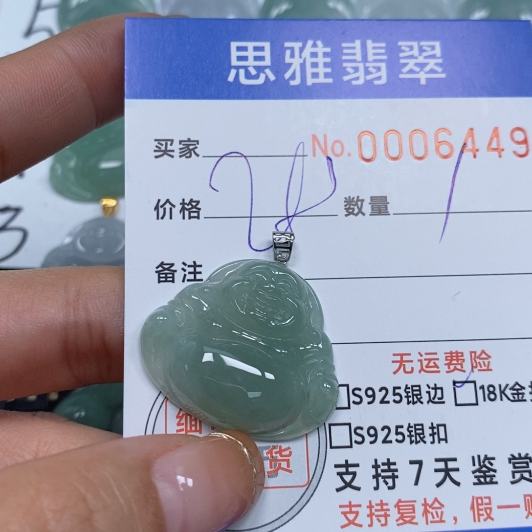 翡翠颈饰未镶嵌天然缅甸翡翠