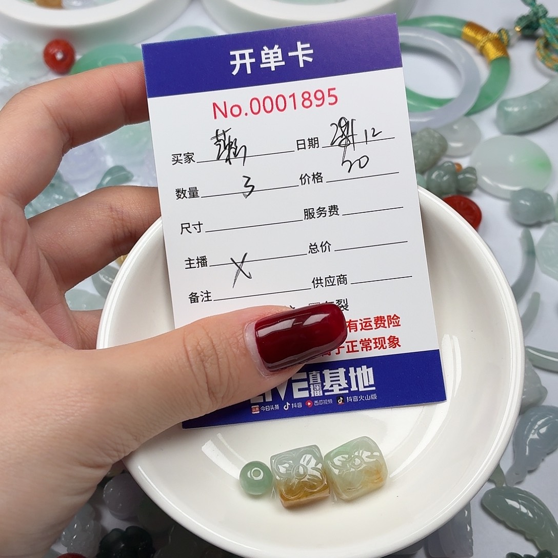 ঞ***ℯ翡翠散珠jhhbbbbbbnbj