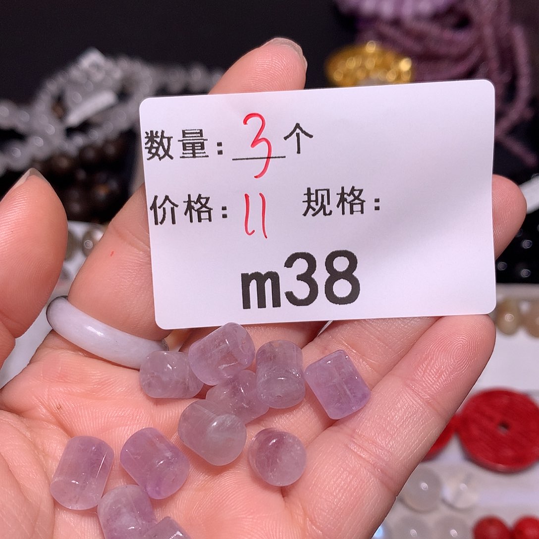 紫晶桶珠未镶嵌多样化发货38