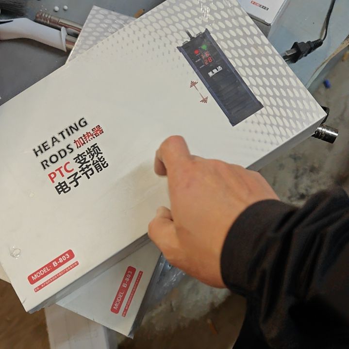 海星1000w加热棒石英美鱼达