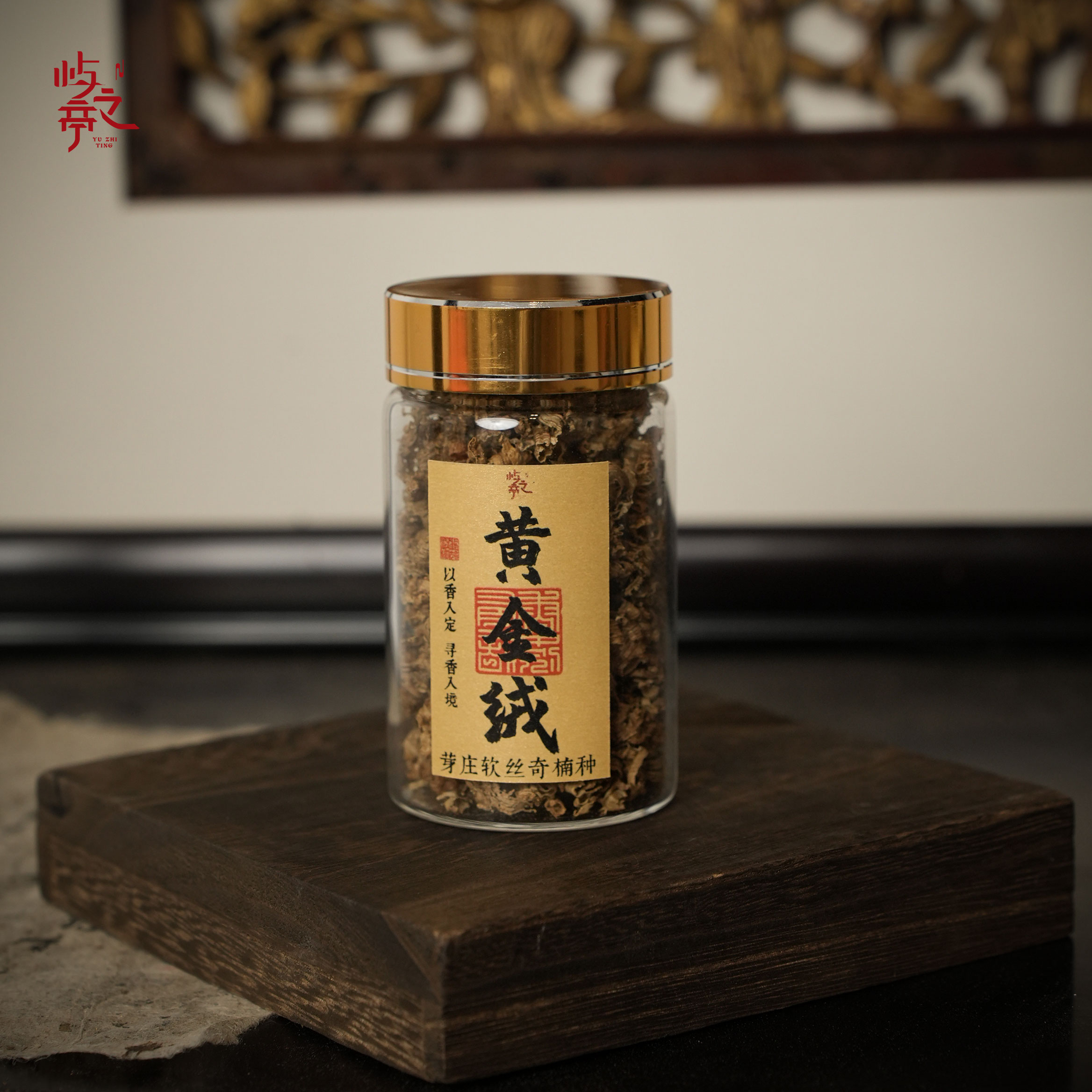 【屿之亭】黄金绒-芽庄软丝棋楠种 香薰香料