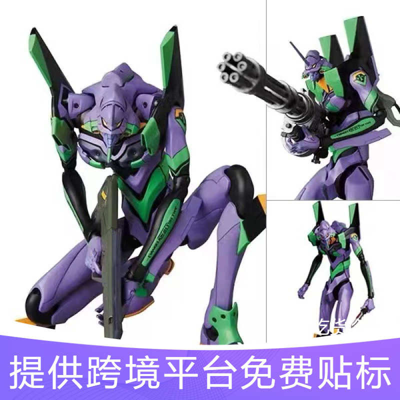 EVA二号机MAF080初号机紫螳螂手办关节可动玩具模型摆件