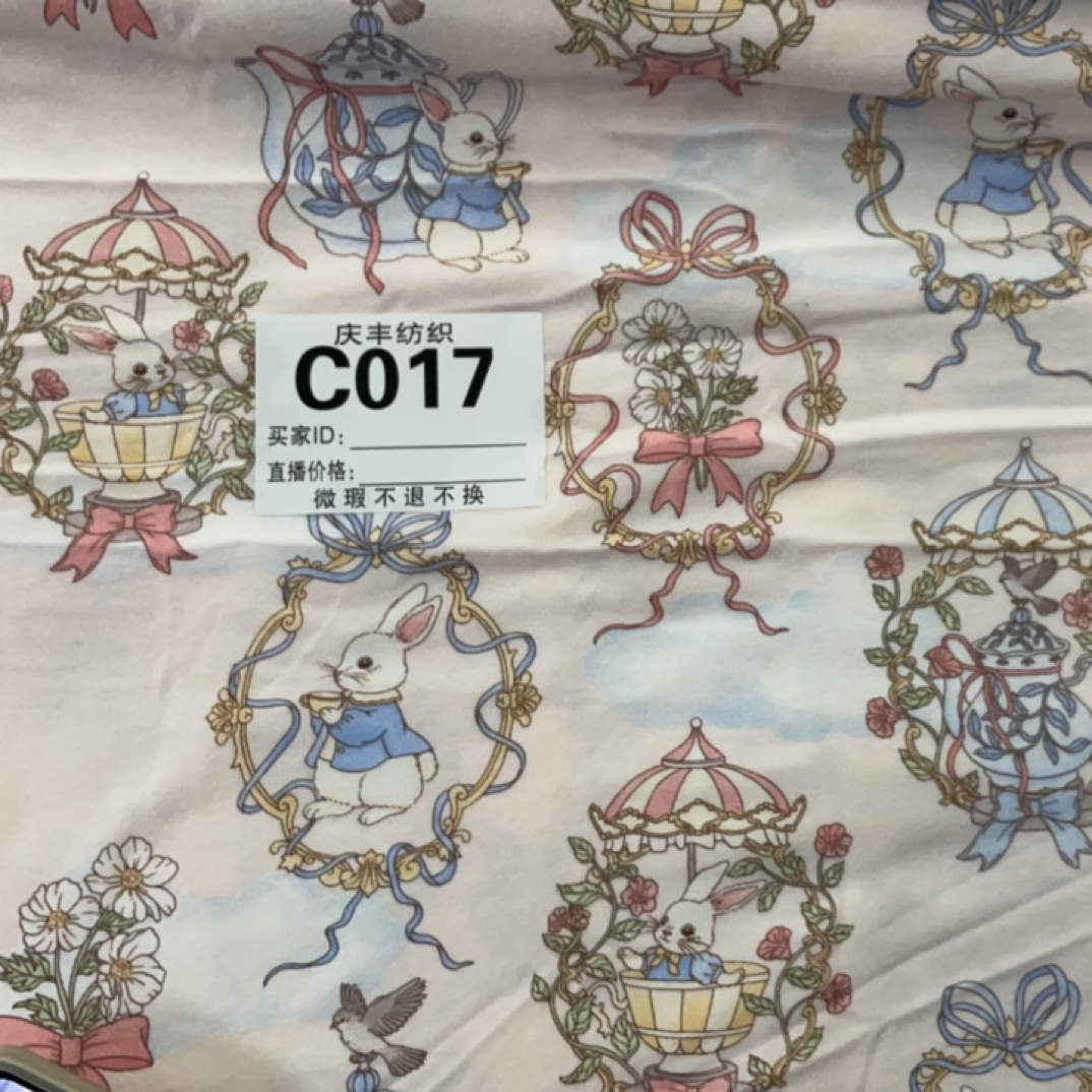 C017兔子庄园单面鸿瑞布业