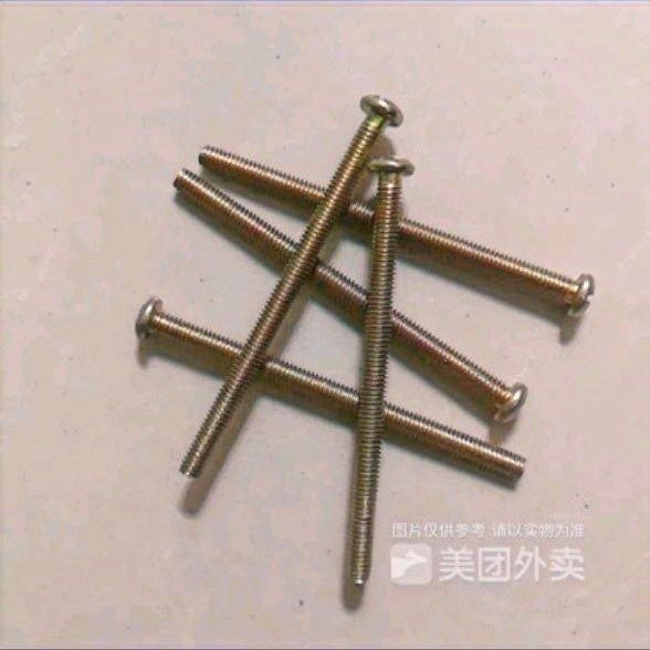 开关螺丝加长插座面板86型线盒通用螺丝钉M4*4/5/6/7/8/10/12公分