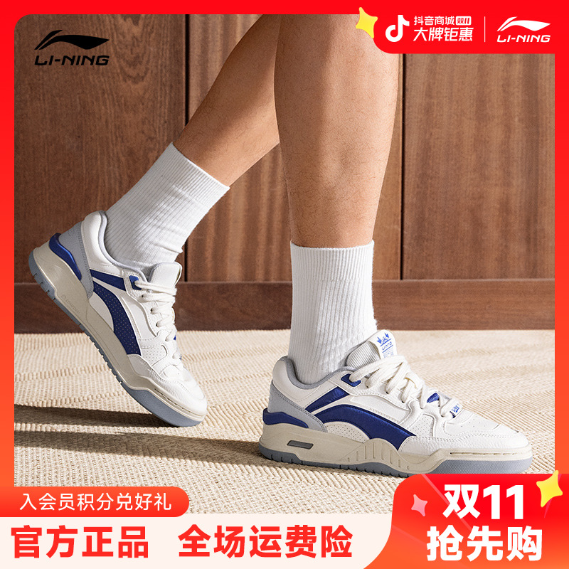 厚底板鞋男鞋丨李宁官方月白2.0软弹潮百搭旅游鞋运动鞋`AGCU275
