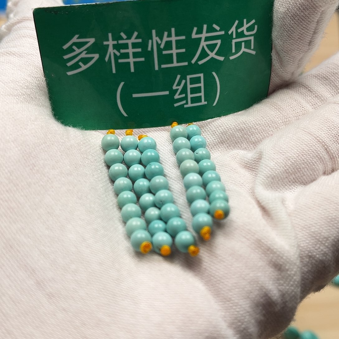 绿松石圆珠未镶嵌