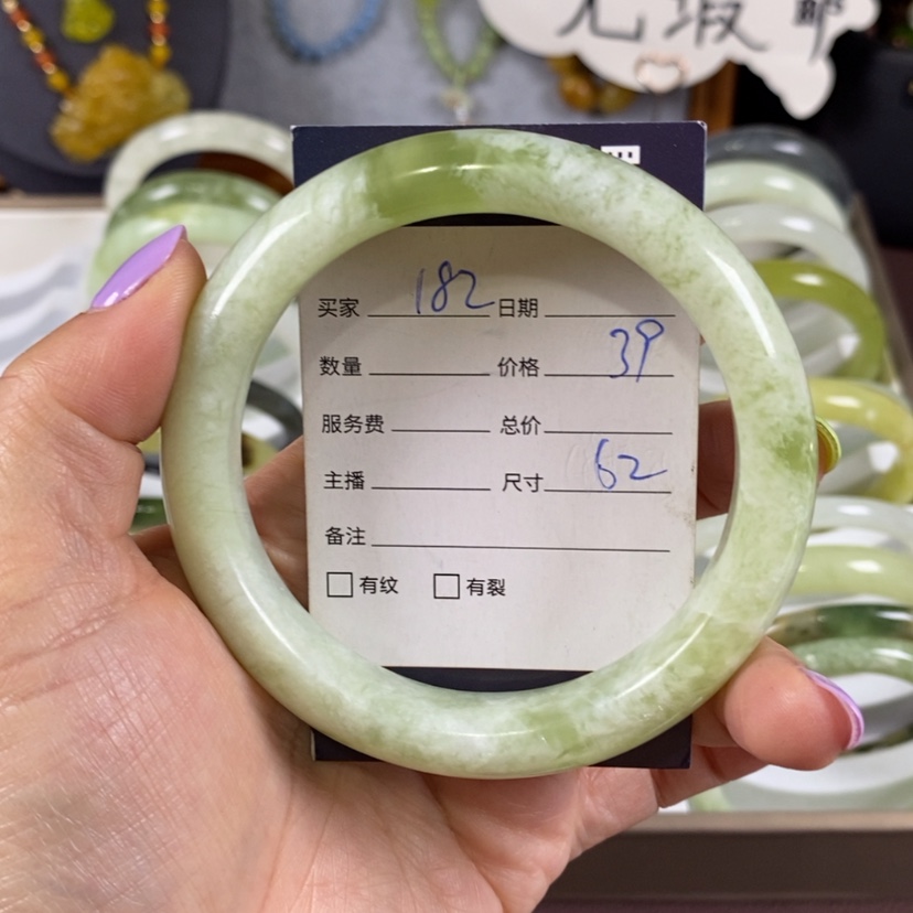 【闪购商品】蛇纹石玉未镶嵌手镯