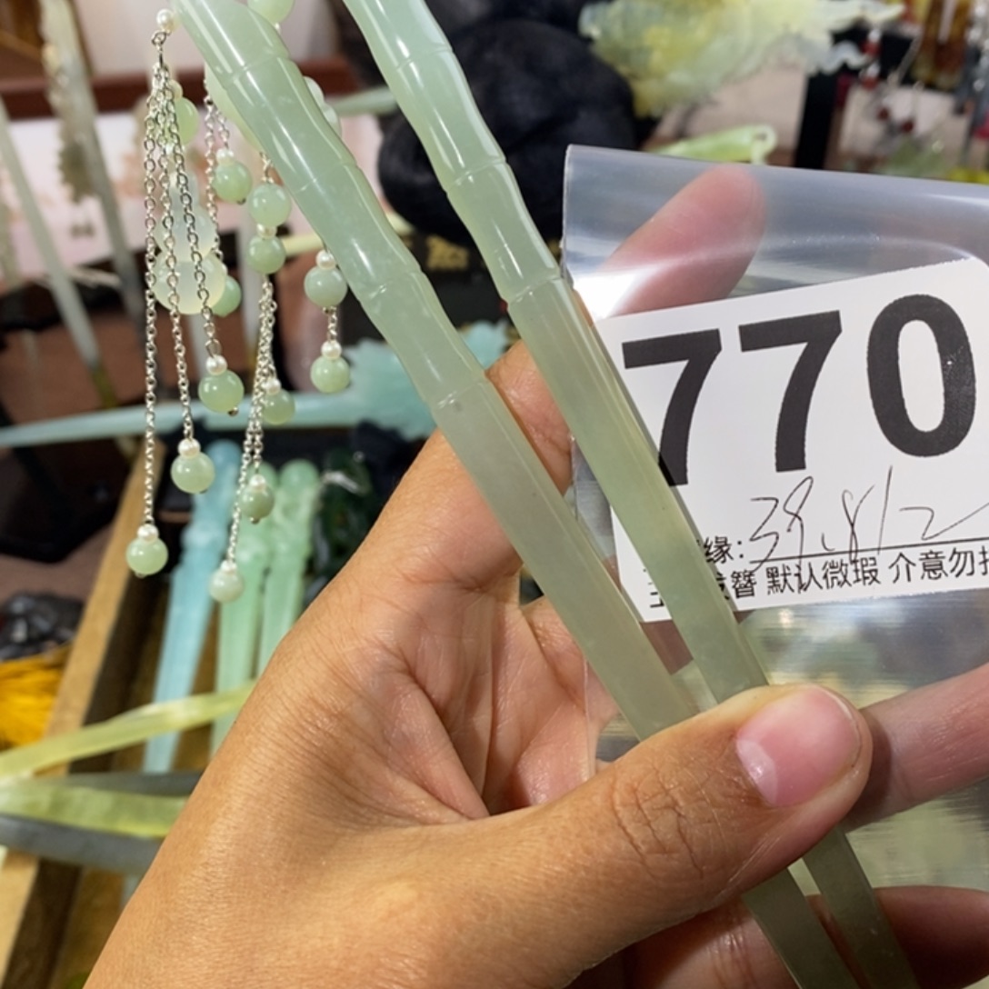 M***੭蛇纹石玉未镶嵌发饰