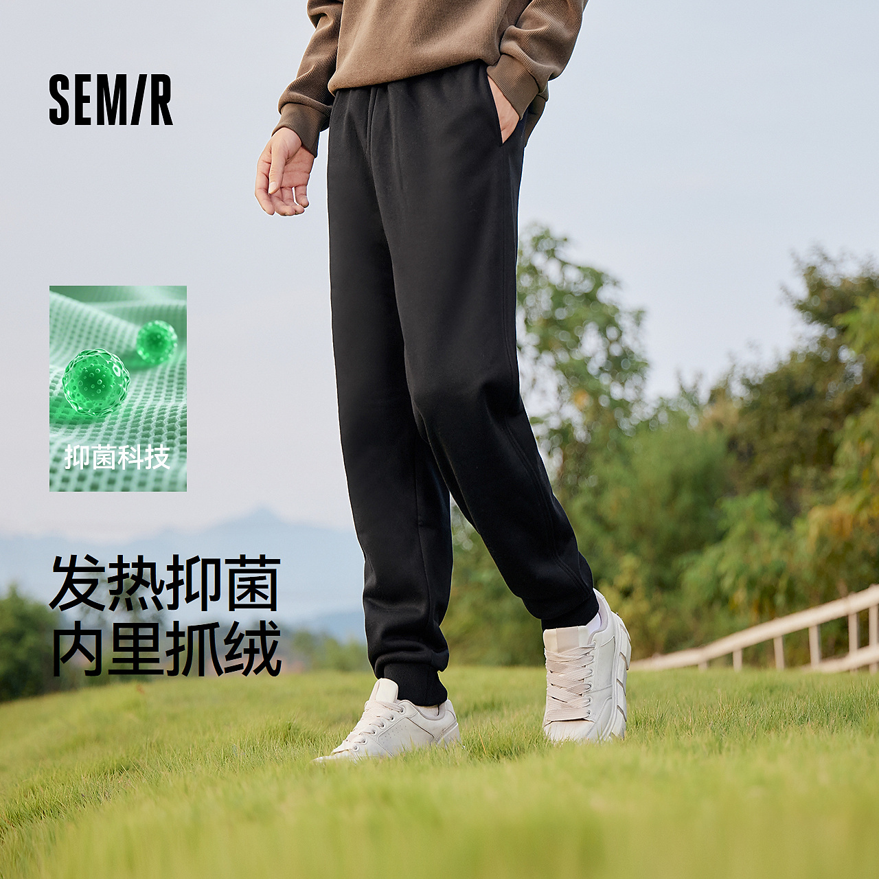 【发热抑菌】森马休闲裤情侣摇粒绒针织裤宽松束脚裤冬季长裤锥形
