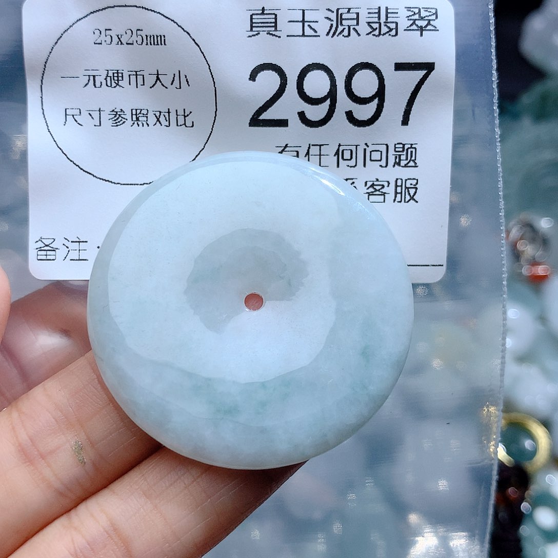 翡翠颈饰未镶嵌2997。