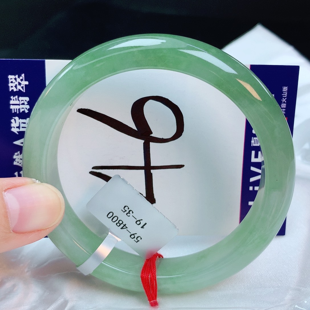翡翠手镯未镶嵌缅甸天然A货翡翠
