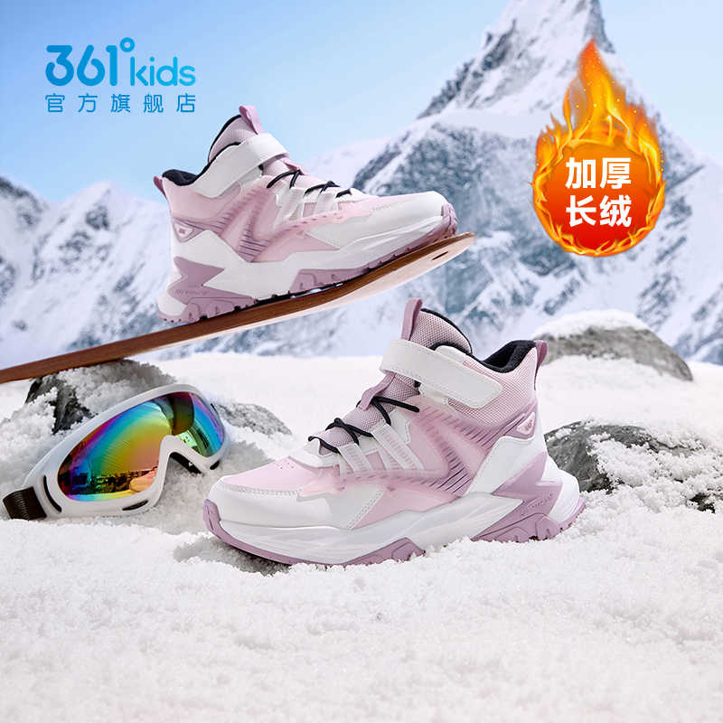 361°kids儿童防滑男冬季回弹减震运动鞋冬季保暖大棉童鞋棉鞋