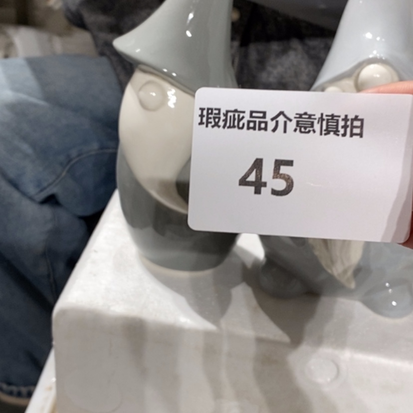 【闪购商品】摆件s****0陶瓷摆件瑕疵特卖