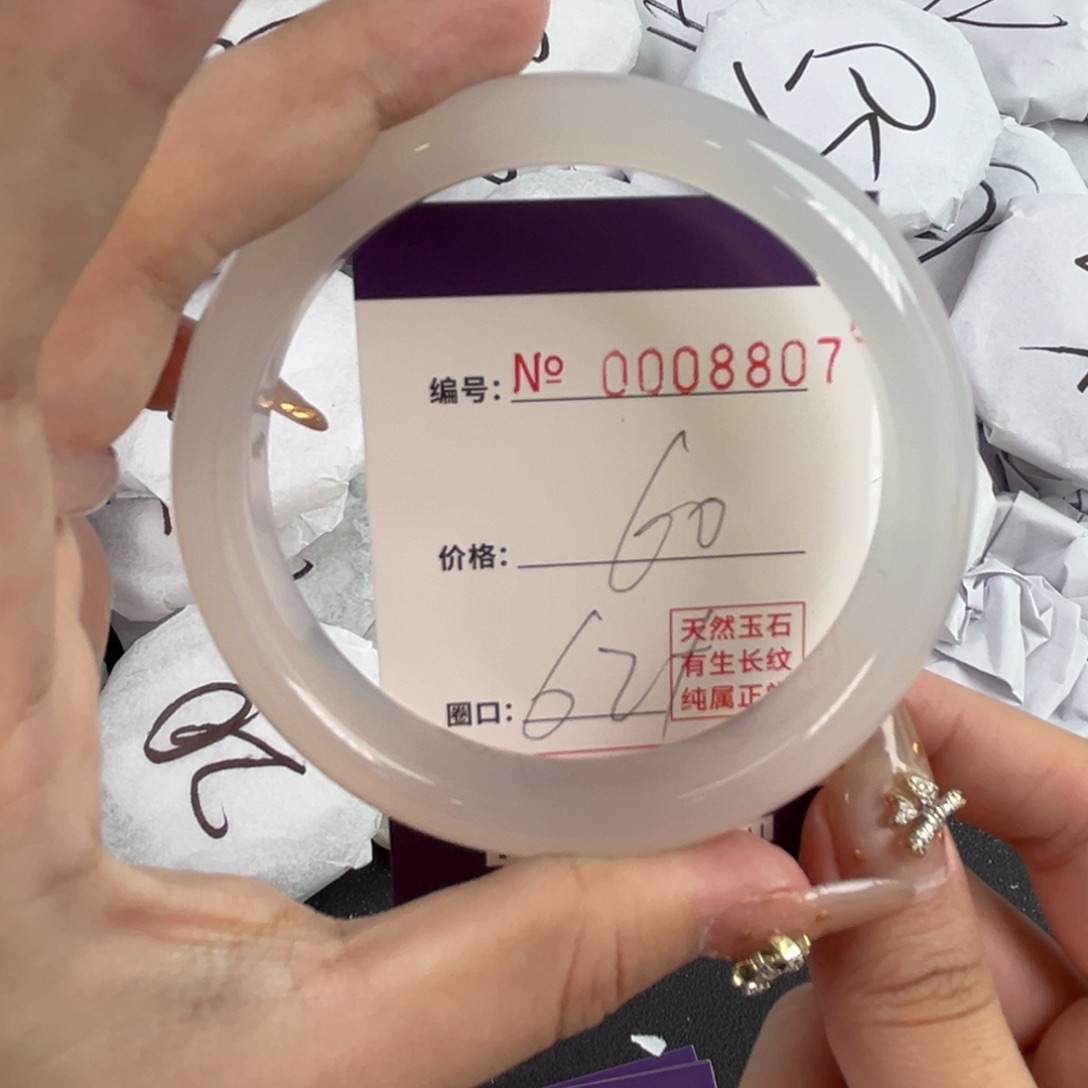 玛瑙/玉髓手镯未镶嵌8807