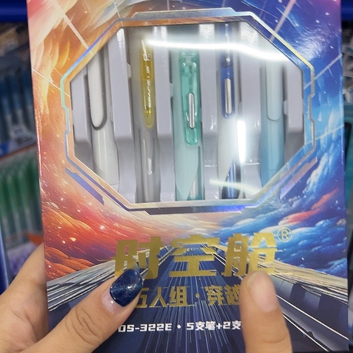 福利多多穿越者一盒