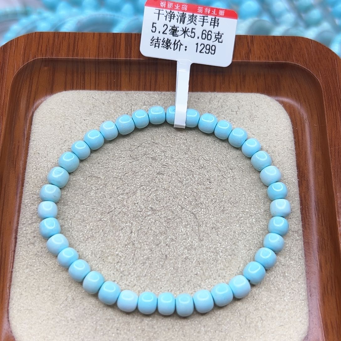 绿松石手链未镶嵌