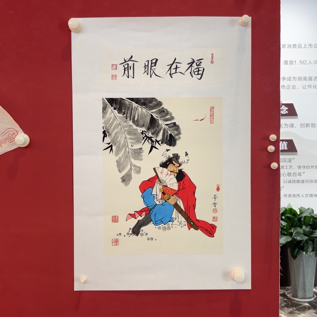 用***1带灯款精品书画精品大展