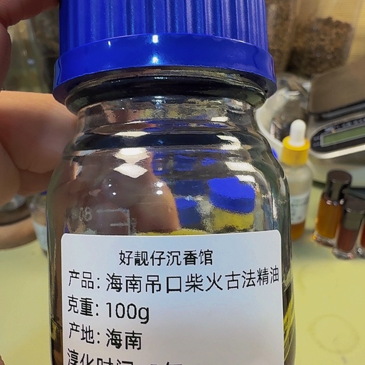 沉香海南吊口柴火古法10g