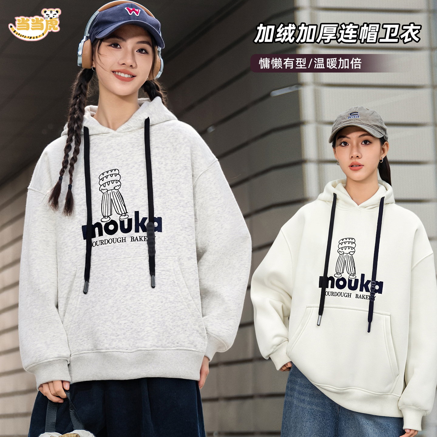 【加绒加厚连帽卫衣】初中生女大童秋冬装休闲上衣25冬季新款85683