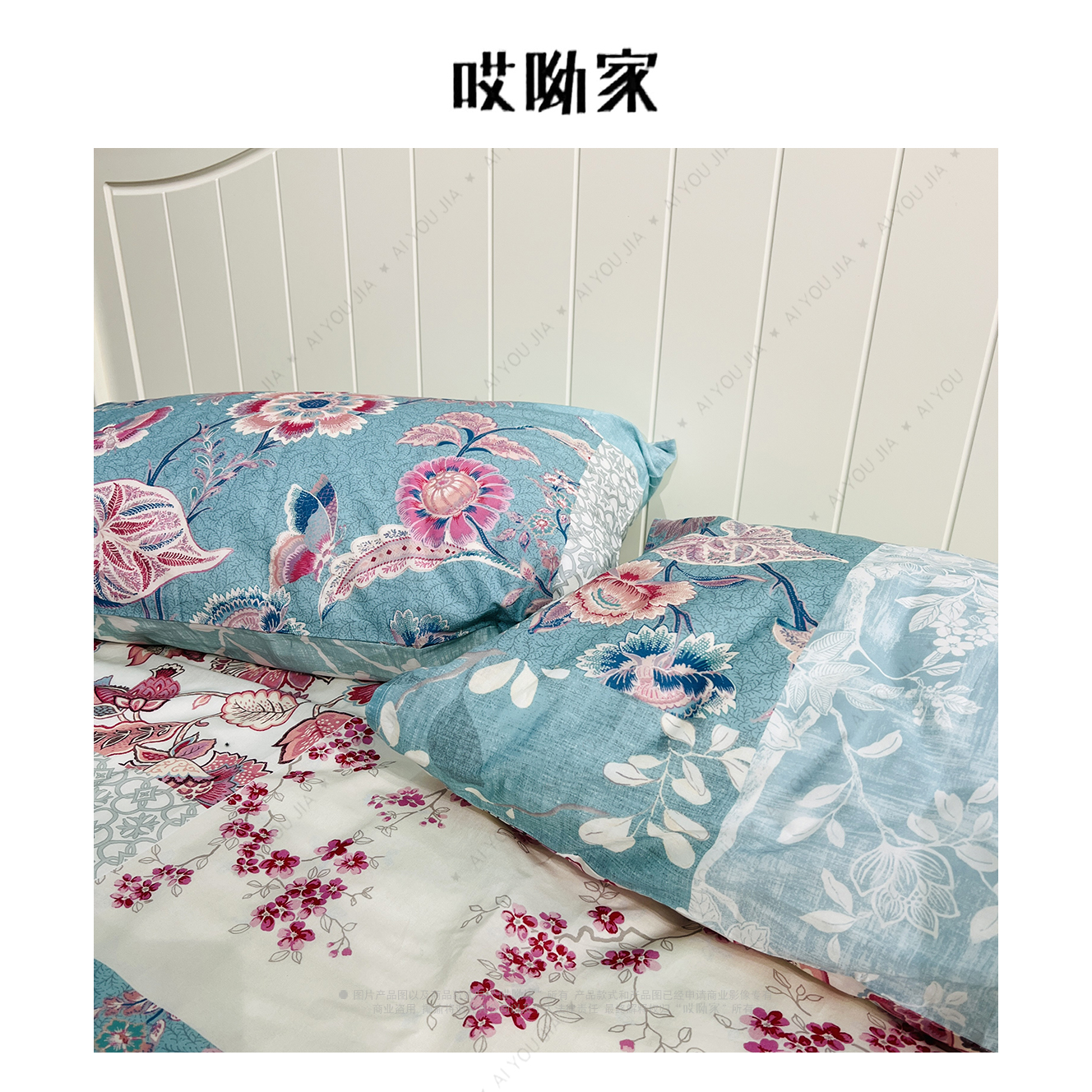 欧式田园雅韵花卉印花春季凉感亲肤四件套200x230cm【20646】