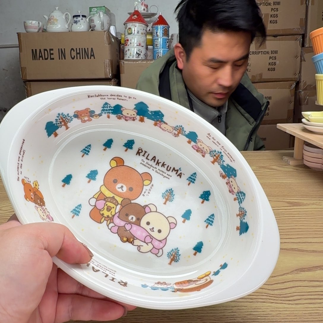 碟这个世界都是微瑕