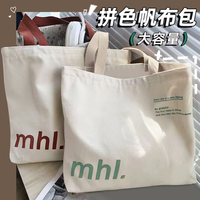 字母单肩小众印花包随手托特包