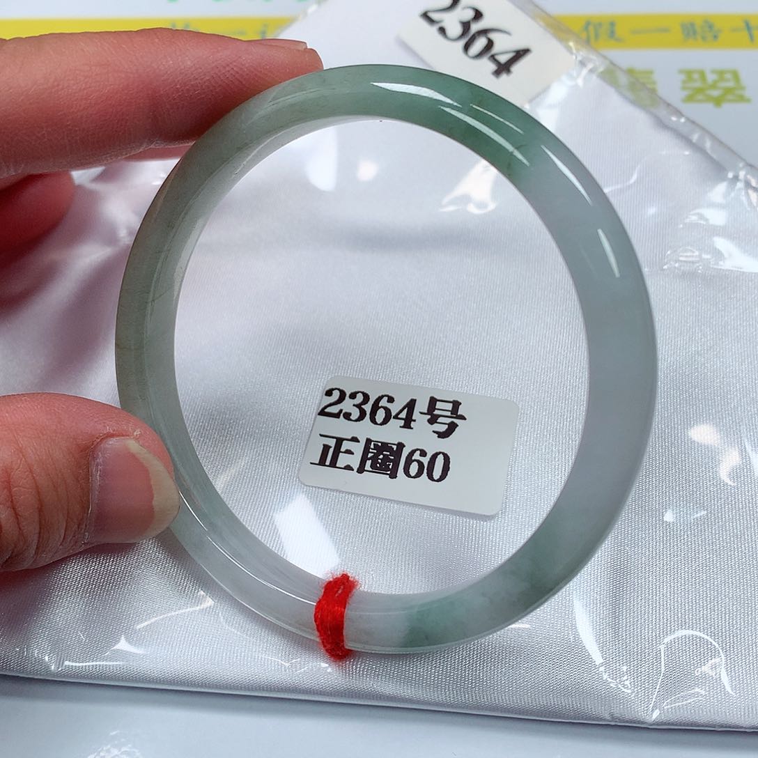 【闪购商品】翡翠手镯未镶嵌2364号