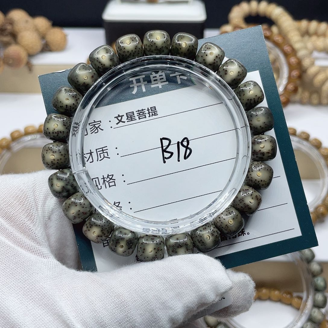 星月菩提手串10/9绿幽灵