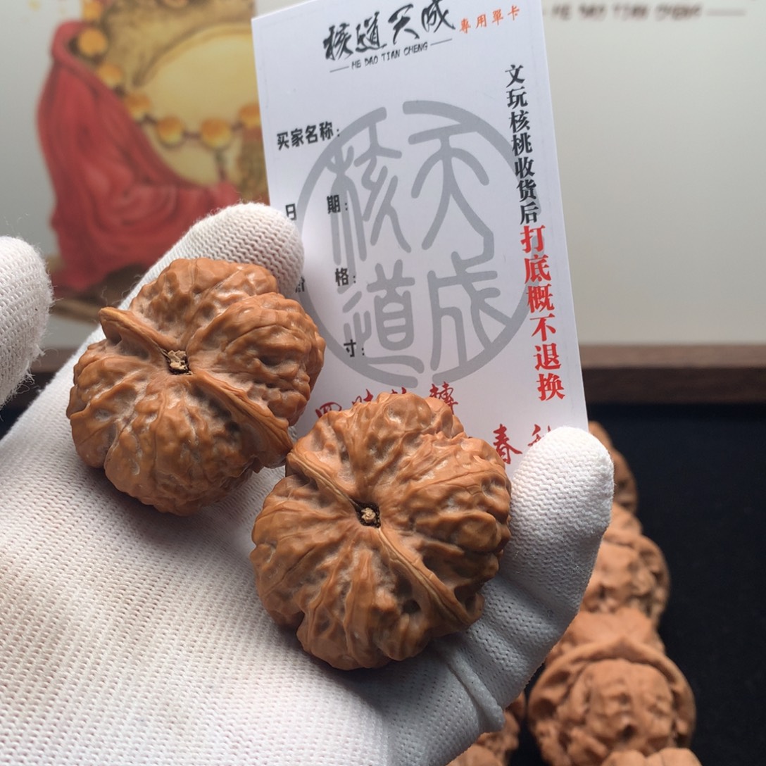 顺****文玩核桃吊坠蛤蟆头 39+