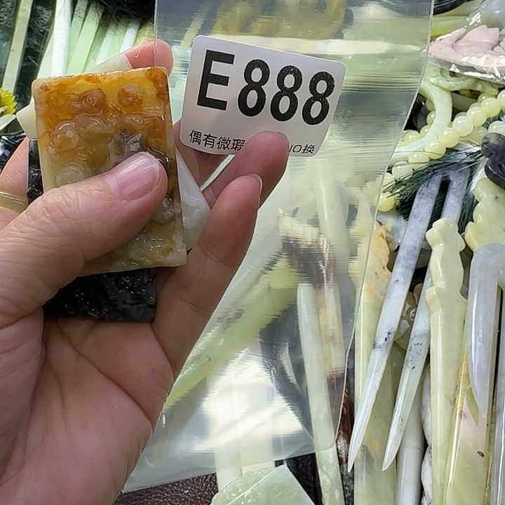 灵***草蛇纹石玉合金发饰