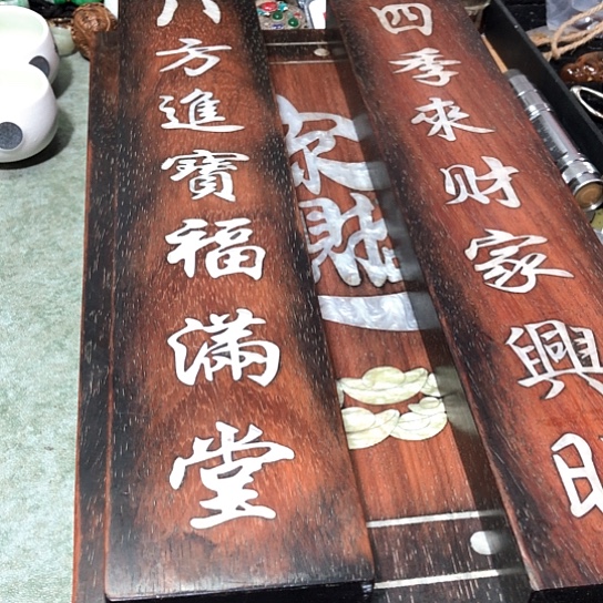 木d****9摆件摆件装饰品摆件