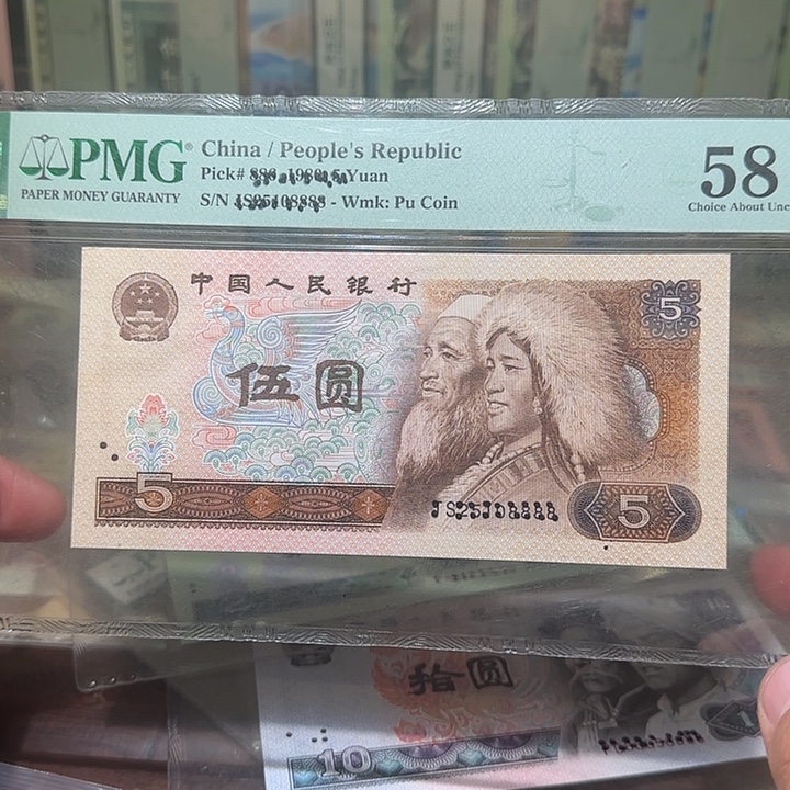 退市纸币如图000000001