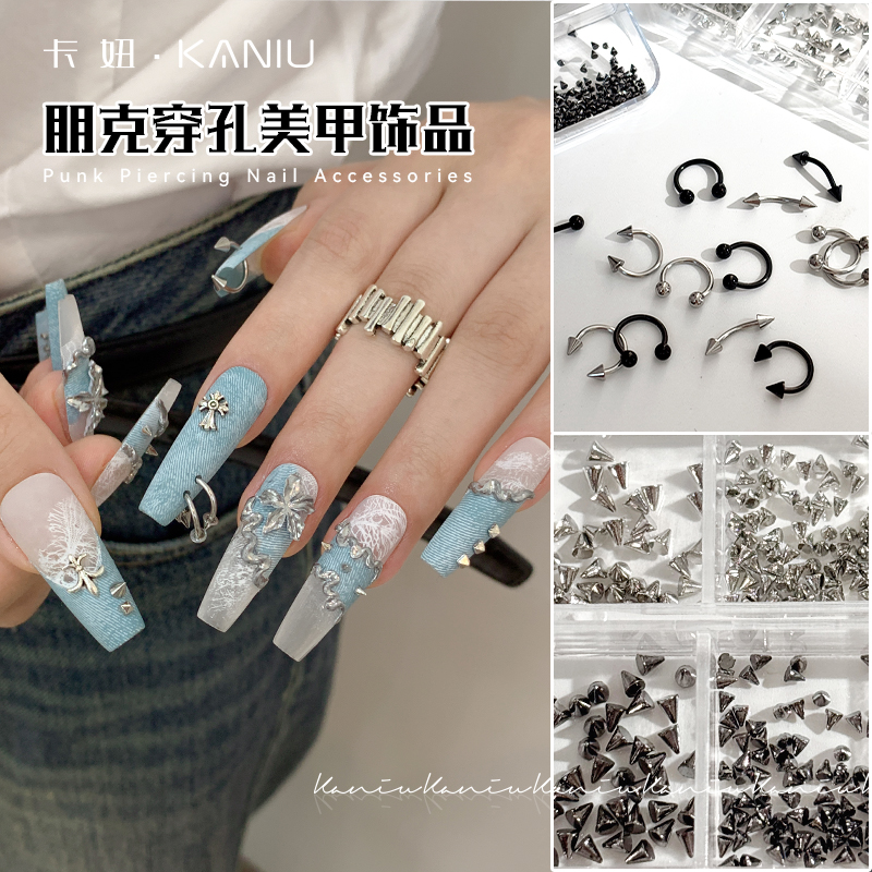 【韵姐专属】卡妞美甲辣妹穿孔克罗心饰品网红朋克风超酷十字架铆钉
