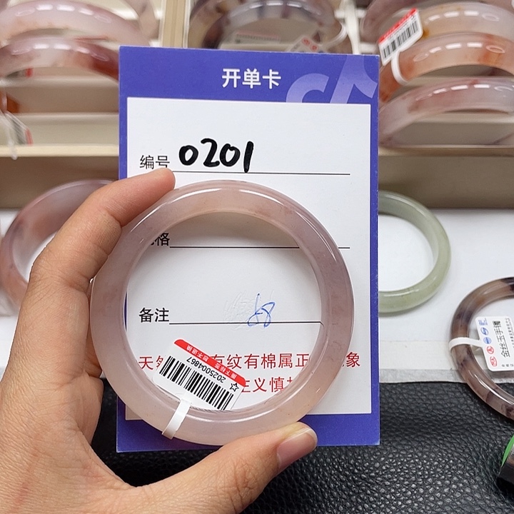 石英质玉手镯未镶嵌