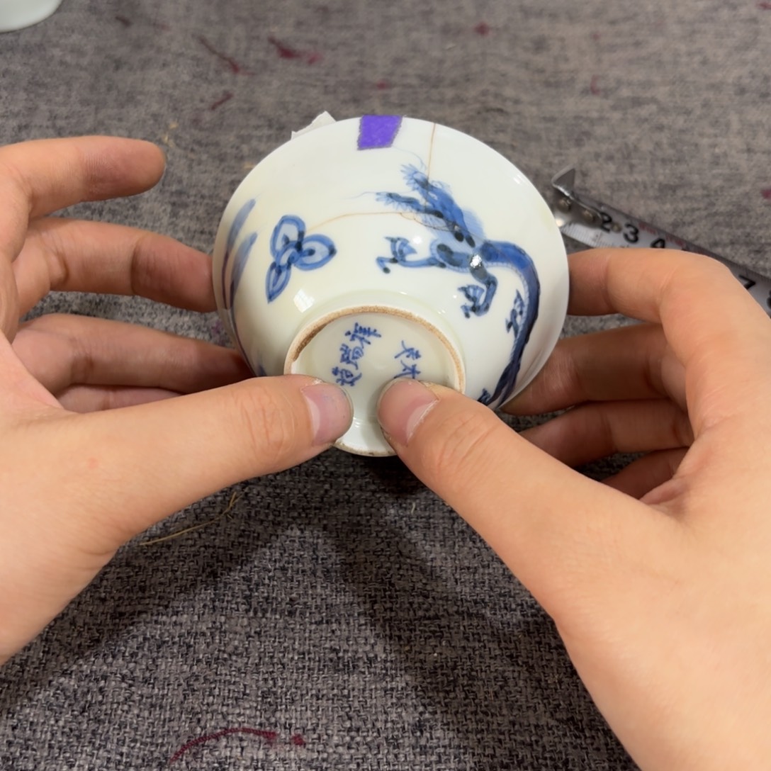 非常好看的物品 The 